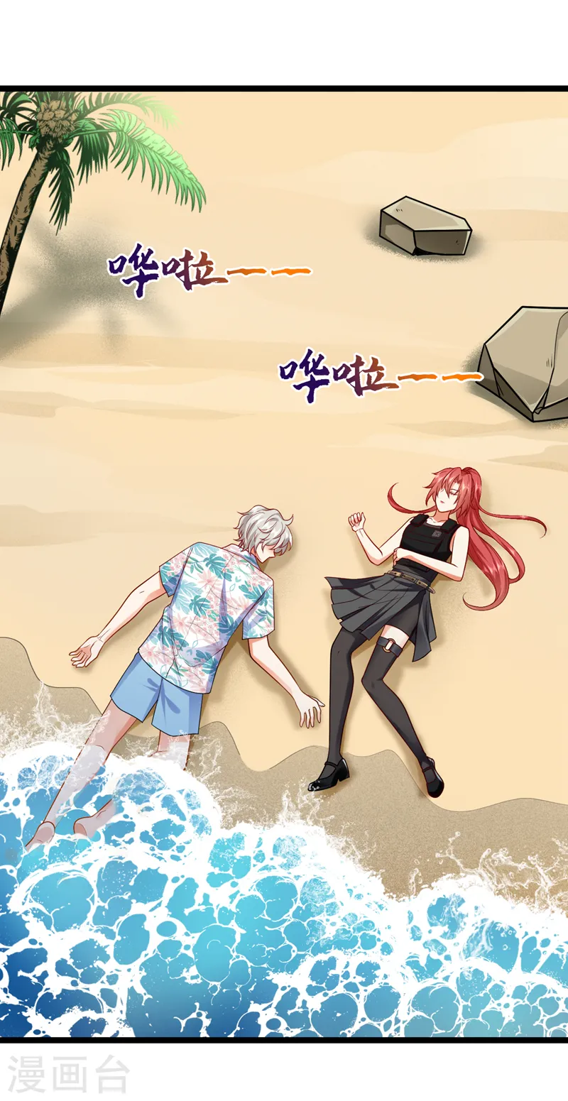 第91话 我们流落荒岛了？！-第92话