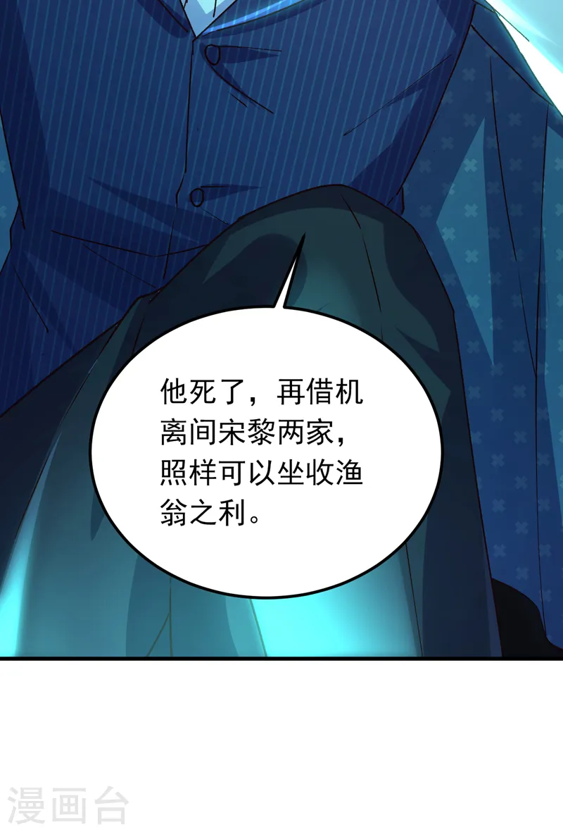 第91话 我们流落荒岛了？！-第92话