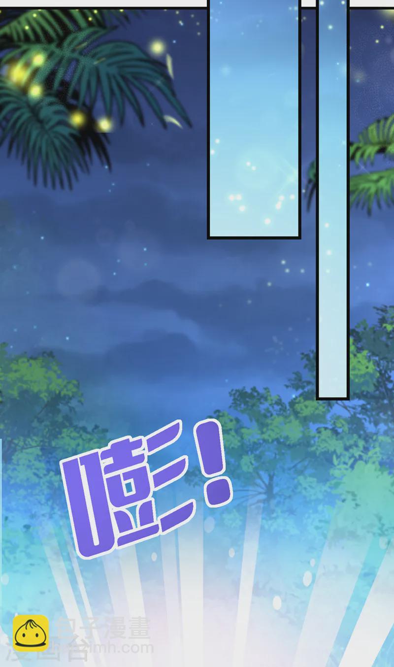 第93话 小宝就是宋知行？！-第94话