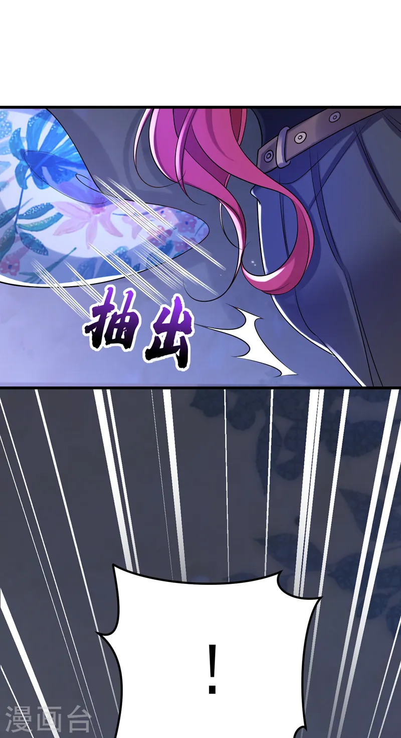 第93话 小宝就是宋知行？！-第94话