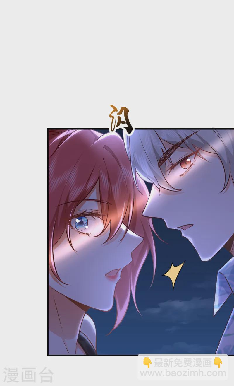第93话 小宝就是宋知行？！-第94话