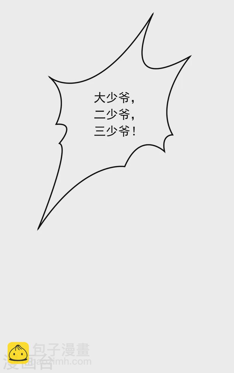 第95话 事后坦白也不行？-第96话