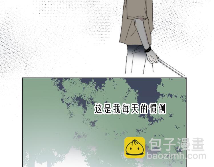 第1话 碰瓷？！(1/3)-第2话
