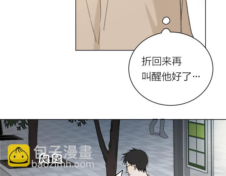 第1话 碰瓷？！(1/3)-第2话