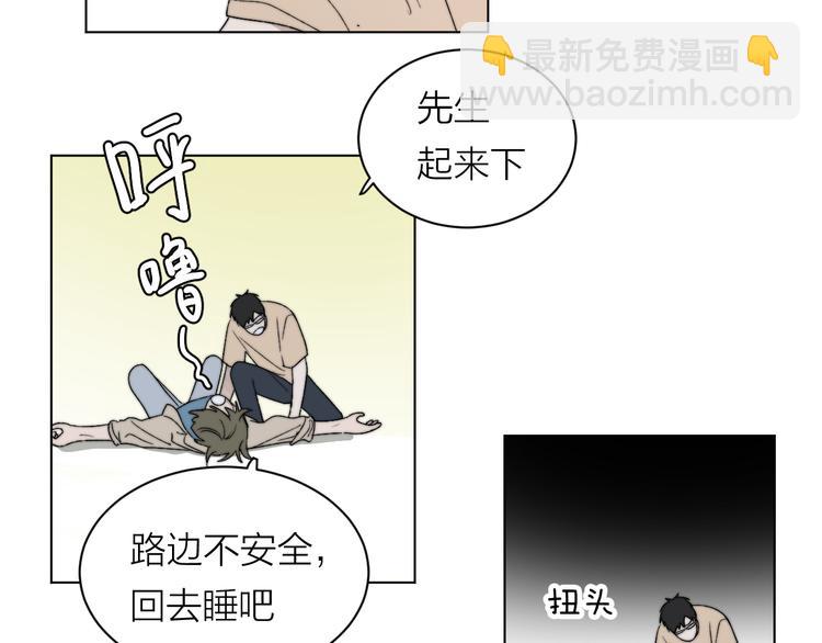 第1话 碰瓷？！(1/3)-第2话