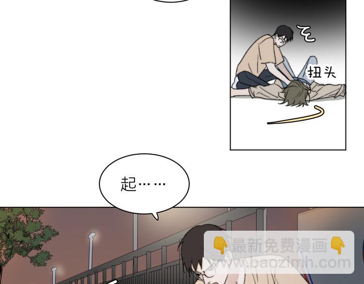 第1话 碰瓷？！(1/3)-第2话