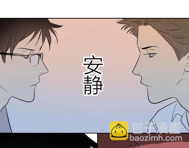 第11话 耳洞(1/2)-第12话