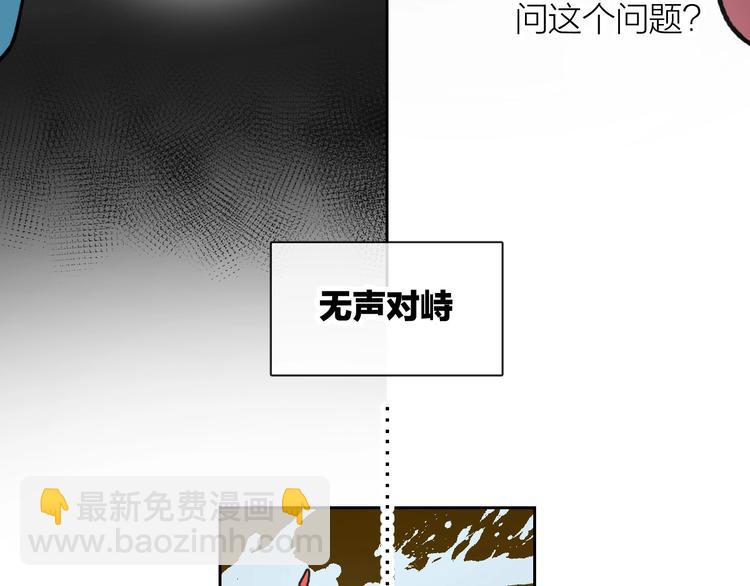 第11话 耳洞(1/2)-第12话