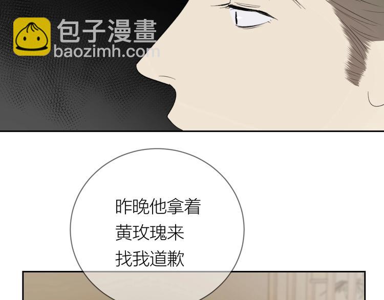 第11话 耳洞(1/2)-第12话