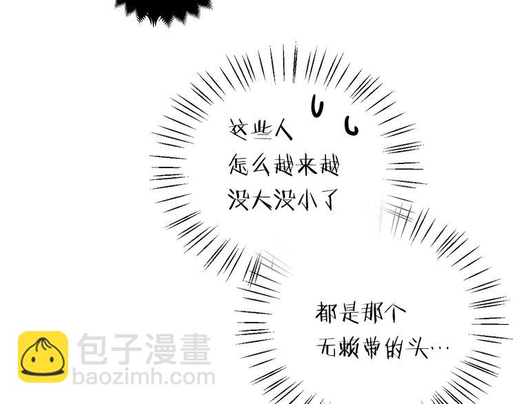 第13话 非同事关系(1/3)-第14话