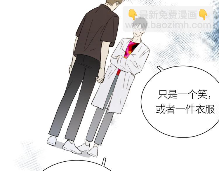 第13话 非同事关系(1/3)-第14话