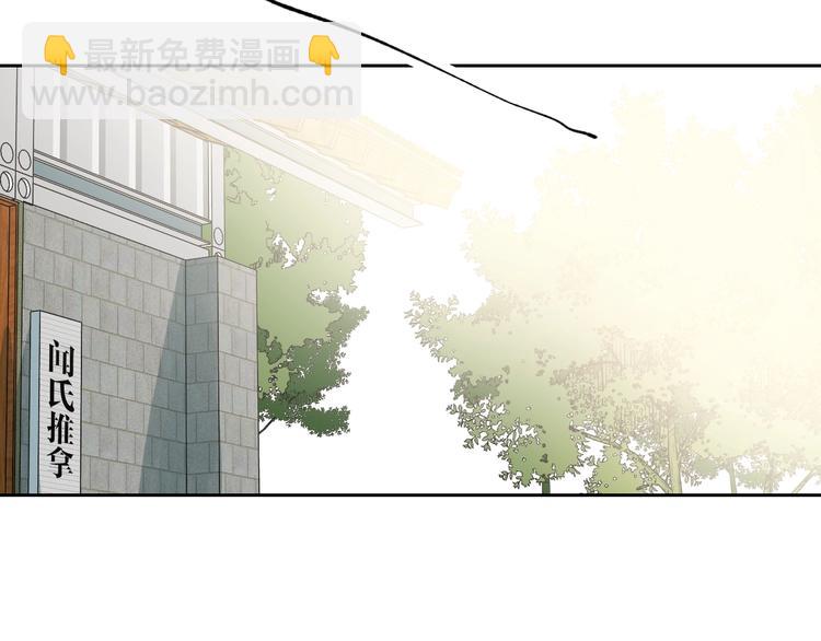 第13话 非同事关系(1/3)-第14话