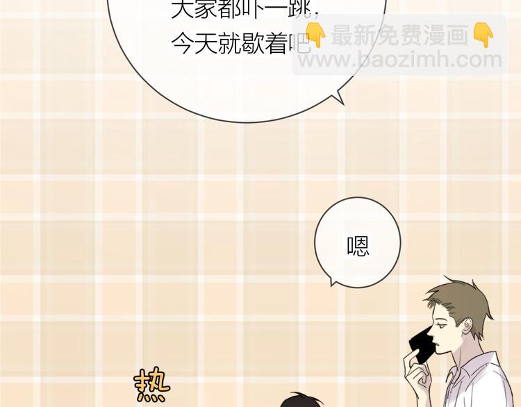 第15话 给你讲个故事吧(1/3)-第16话