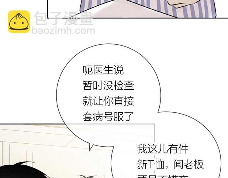 第15话 给你讲个故事吧(1/3)-第16话