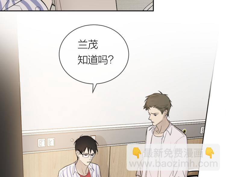 第15话 给你讲个故事吧(1/3)-第16话