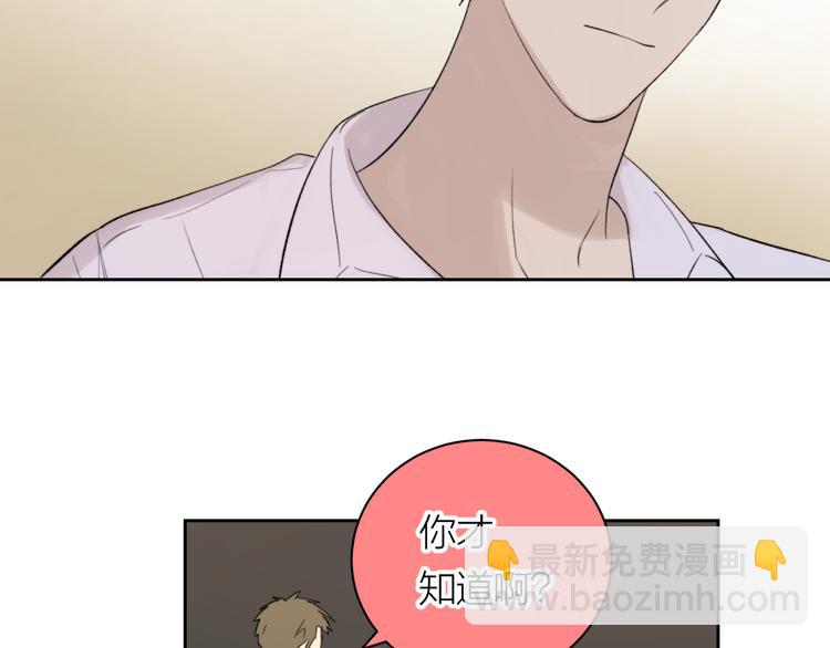 第15话 给你讲个故事吧(1/3)-第16话