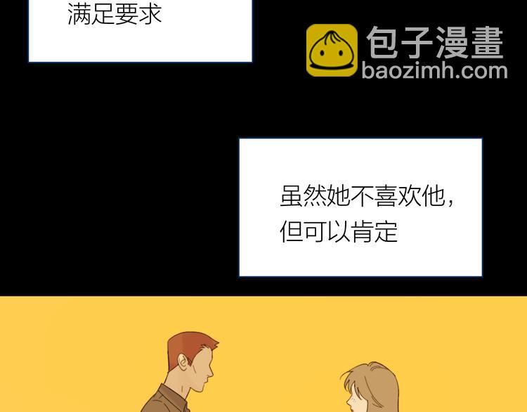 第15话 给你讲个故事吧(1/3)-第16话
