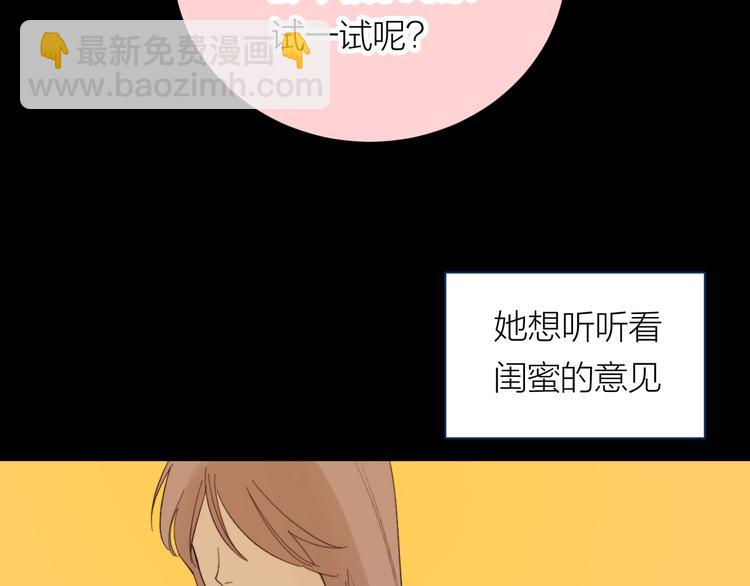 第15话 给你讲个故事吧(1/3)-第16话