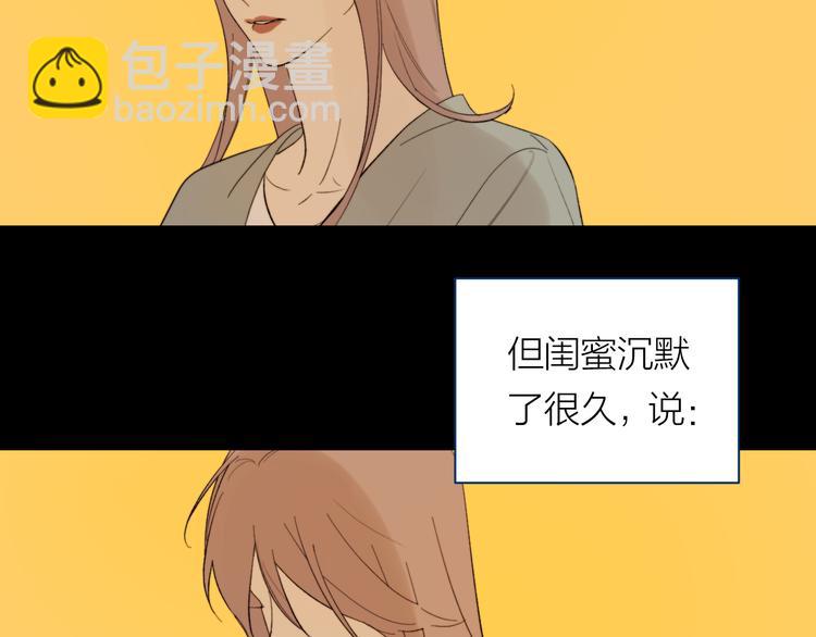 第15话 给你讲个故事吧(1/3)-第16话