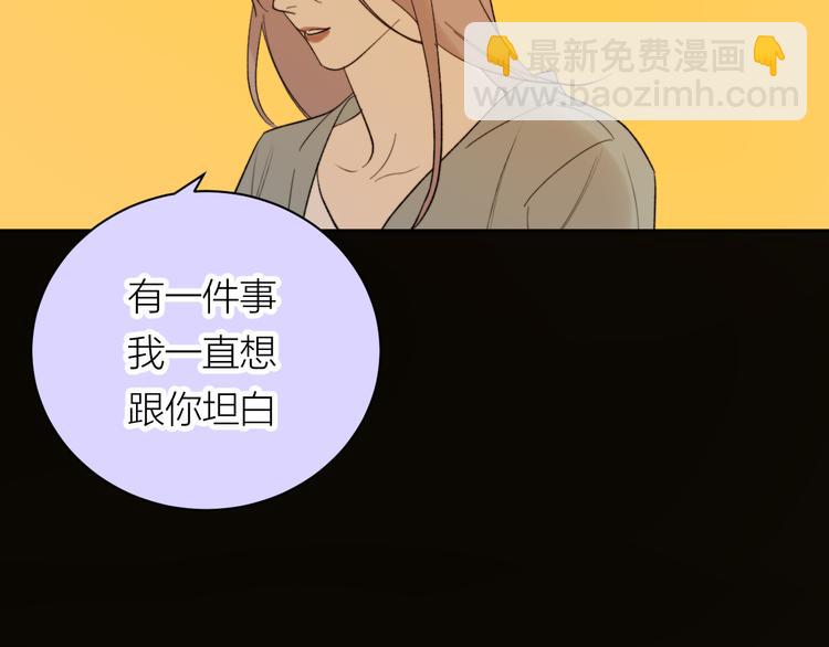 第15话 给你讲个故事吧(1/3)-第16话
