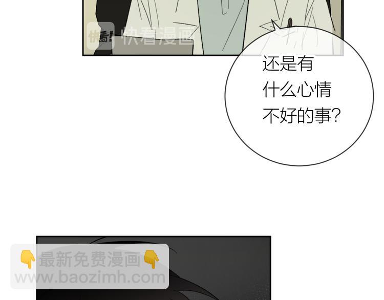 第17话 安慰(1/3)-第18话