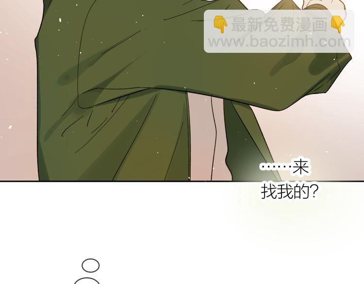 第18话 来打水漂吧(1/2)-第20话