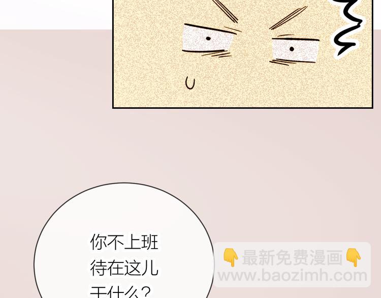 第18话 来打水漂吧(1/2)-第20话