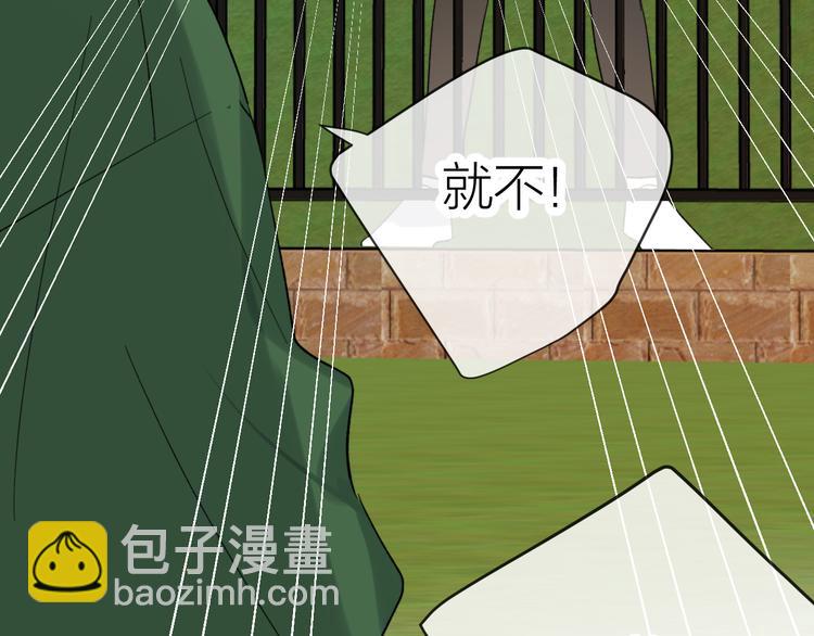 第18话 来打水漂吧(1/2)-第20话