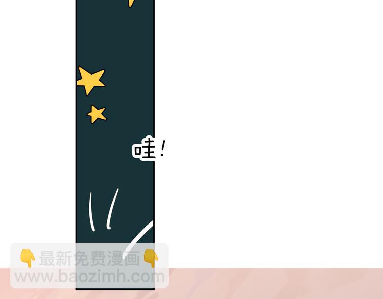 第18话 来打水漂吧(1/2)-第20话