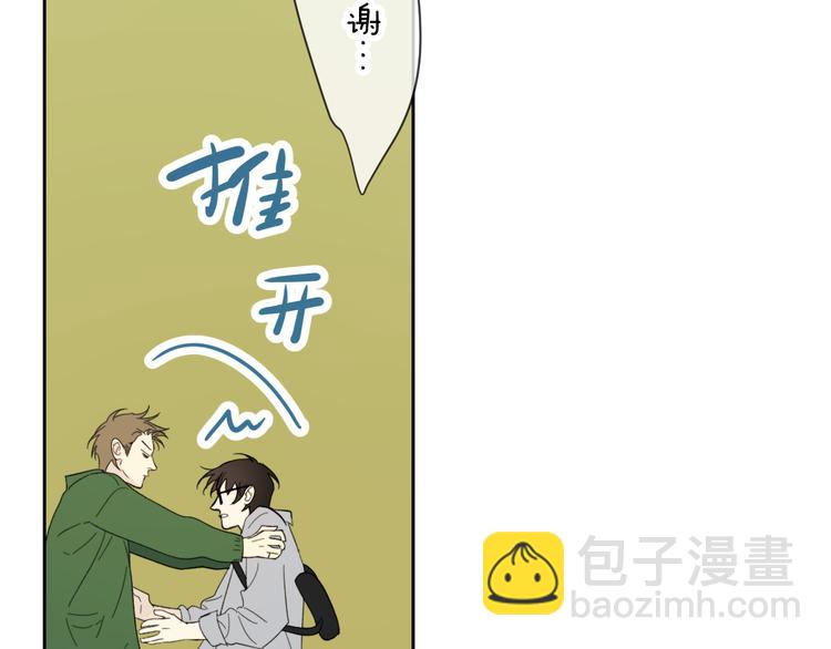 第18话 来打水漂吧(1/2)-第20话