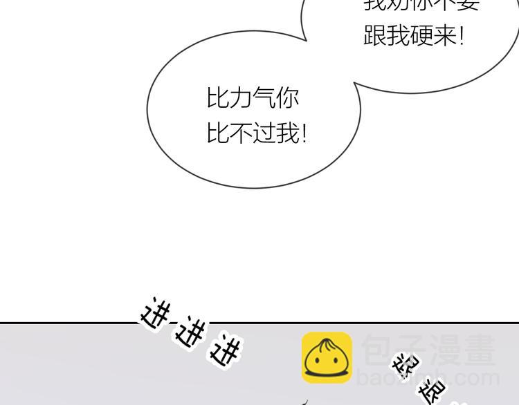 第18话 来打水漂吧(1/2)-第20话