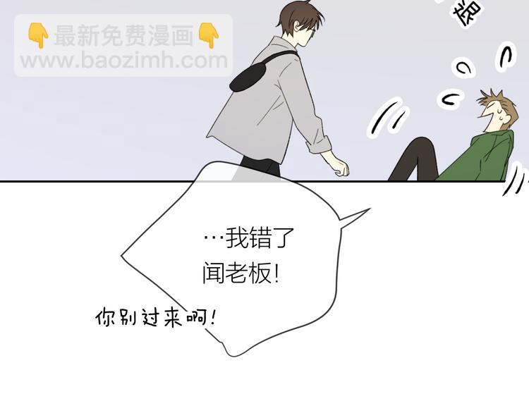 第18话 来打水漂吧(1/2)-第20话