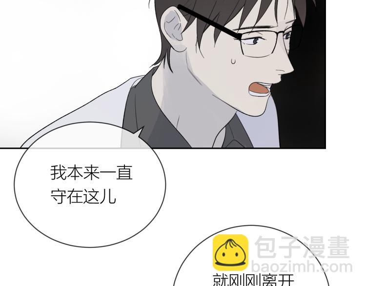 第22话 一起回去吧(1/3)-第24话
