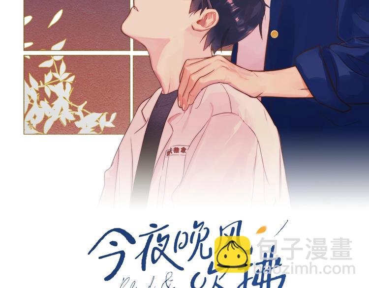第22话 一起回去吧(1/3)-第24话
