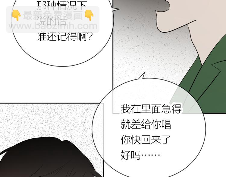 第22话 一起回去吧(1/3)-第24话