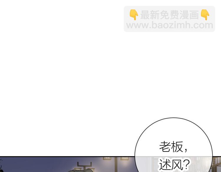 第22话 一起回去吧(1/3)-第24话
