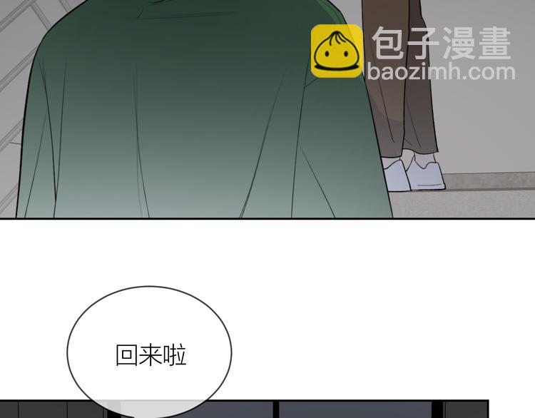 第24话 秘密(1/3)-第26话
