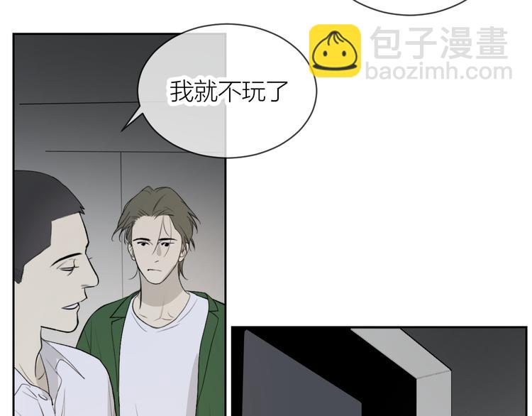 第24话 秘密(1/3)-第26话
