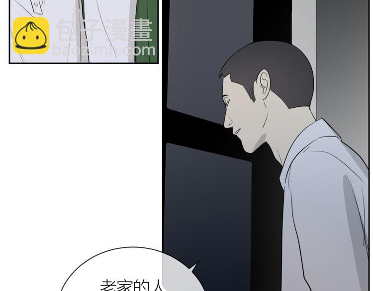 第24话 秘密(1/3)-第26话