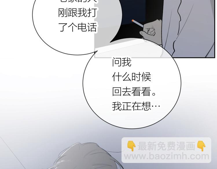 第24话 秘密(1/3)-第26话