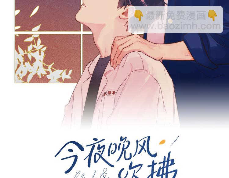 第24话 秘密(1/3)-第26话