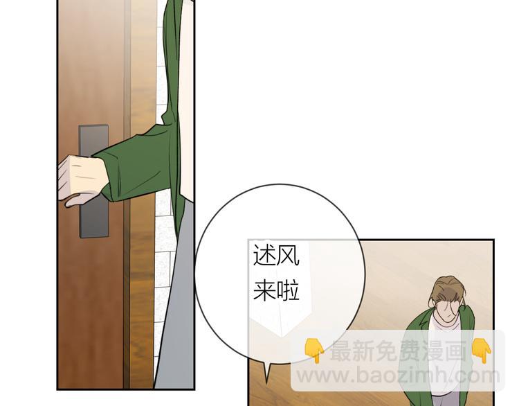 第24话 秘密(1/3)-第26话