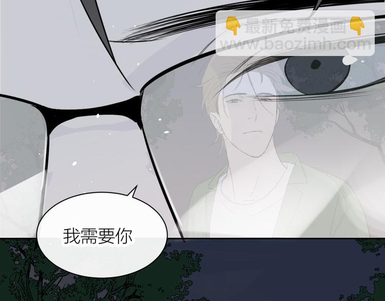 第24话 秘密(1/3)-第26话