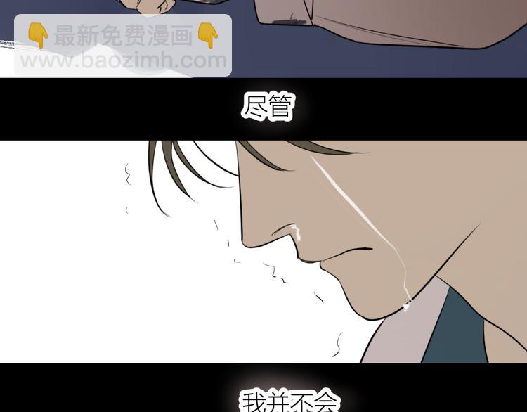 第24话 秘密(1/3)-第26话