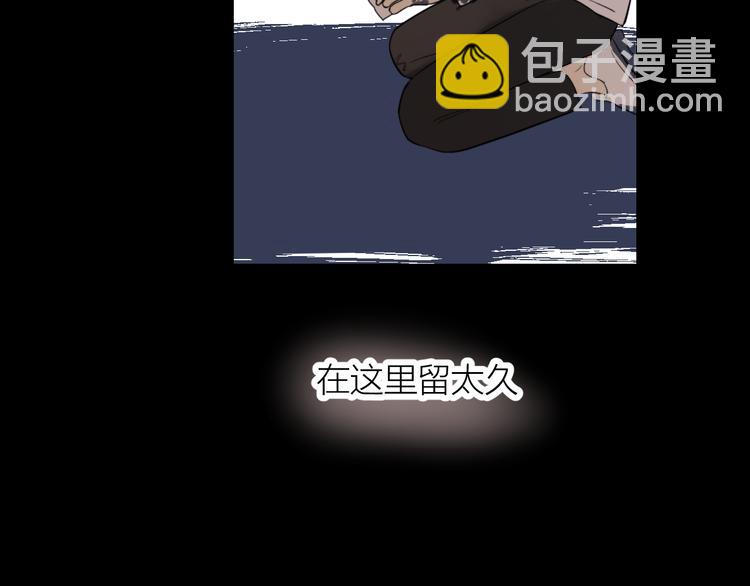 第24话 秘密(1/3)-第26话
