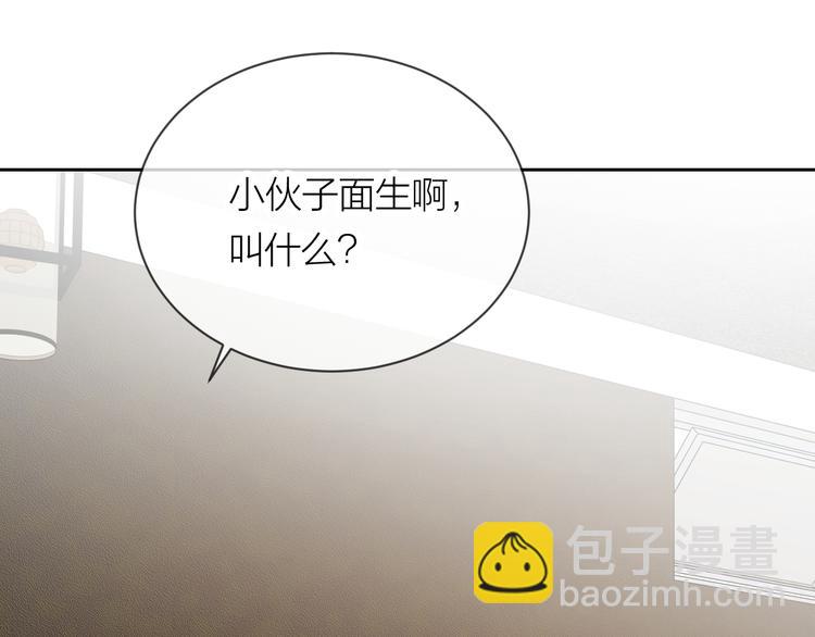 第24话 秘密(1/3)-第26话