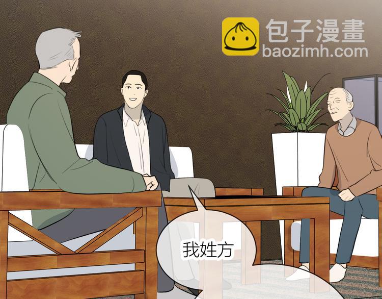 第24话 秘密(1/3)-第26话