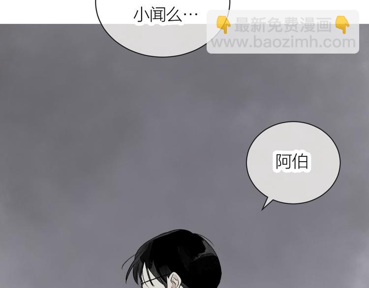 第26话 陪你(1/3)-第28话