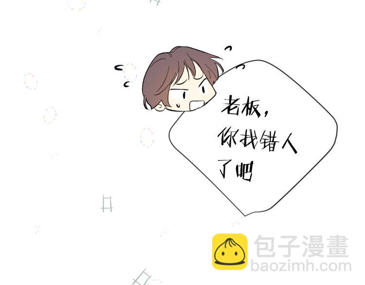 第28话  试探(1/3)-第30话