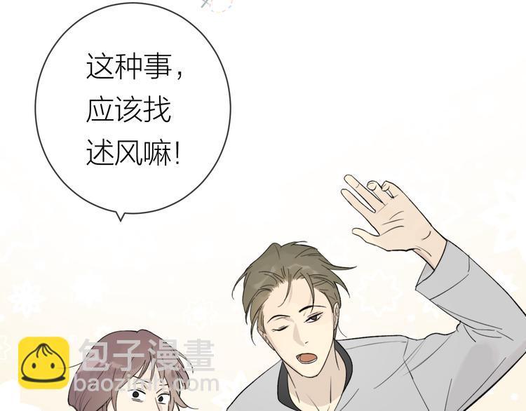 第28话  试探(1/3)-第30话